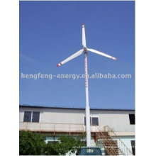 High efficiency 15kw wind turbine generator,driect drive,with yaw brake protection system